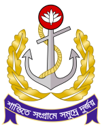 Emblem_of_the_Bangladesh_Navy