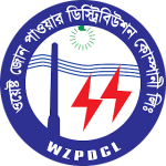 WZPDCL Logo