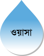 dhaka-wasa-logo-3D4FF62D45-seeklogo.com